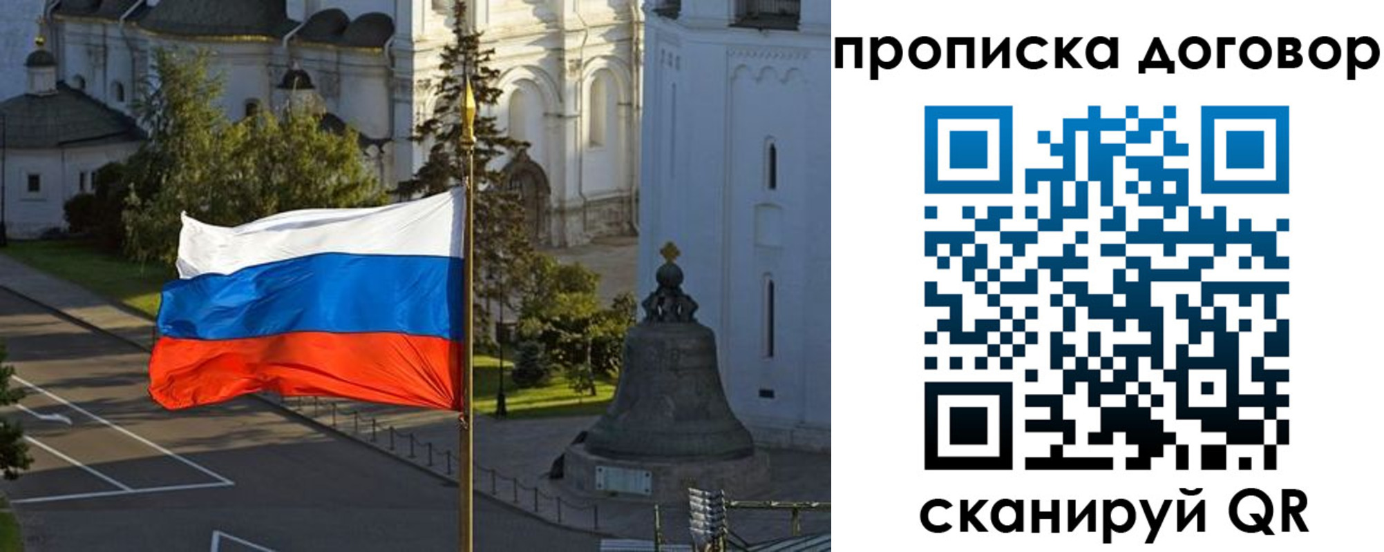 прописка иностранных граждан в Кабардино-Балкарии