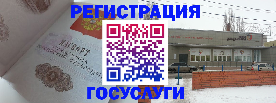 пропишу в квартире в Кабардино-Балкарии